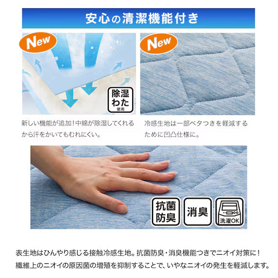 REVERSIBLE PADDED PILLOW TOPPER N COOL SP BL S2502