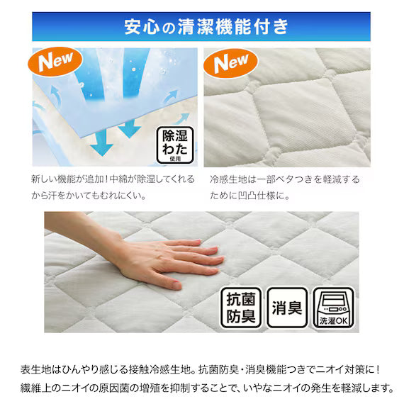 REVERSIBLE PADDED PILLOW TOPPER N COOL SP GY S2502
