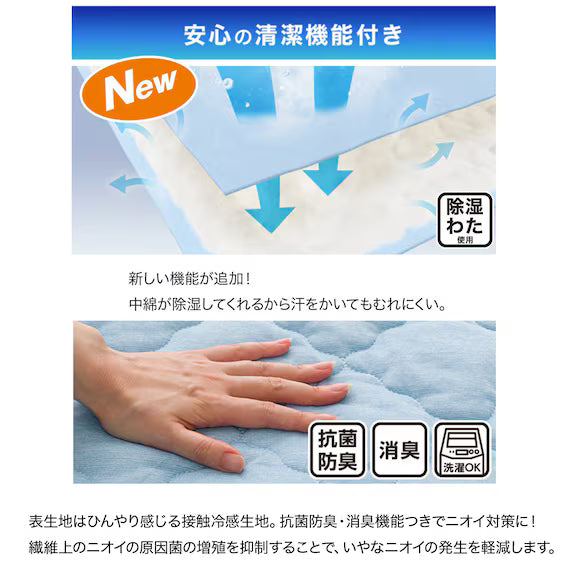 REVERSIBLE PADDED PILLOWCASE N COOL BL S2501