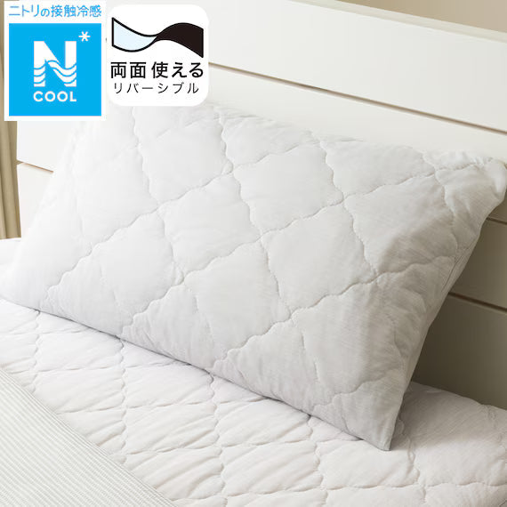 REVERSIBLE PADDED PILLOWCASE N COOL GY S2501