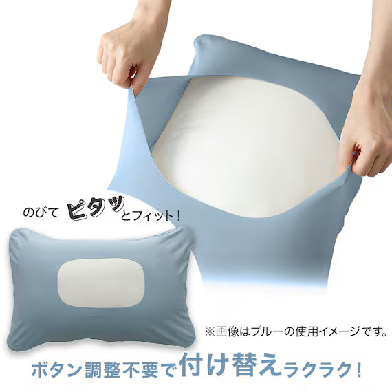 REVERSIBLE PADDED PILLOWCASE N COOL SP GY S2502