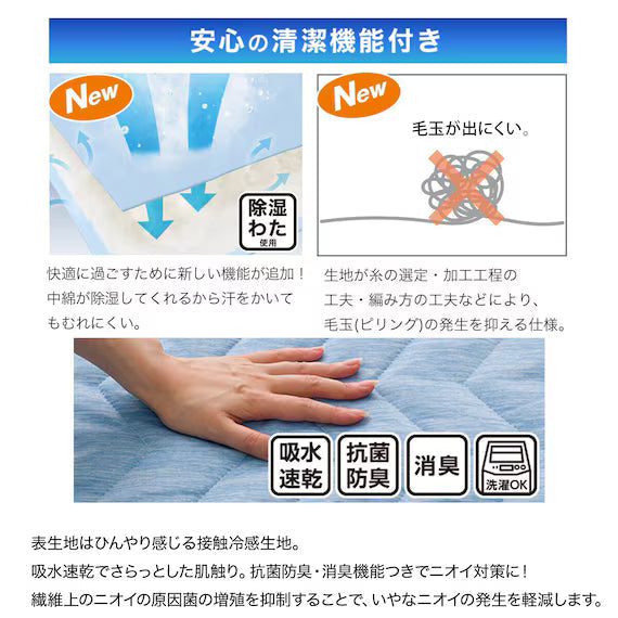 REVERSIBLE PADDED PILLOWCASE N COOL WSP BL S2503