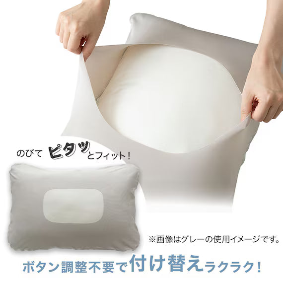 REVERSIBLE PADDED PILLOWCASE N COOL WSP RO S2503