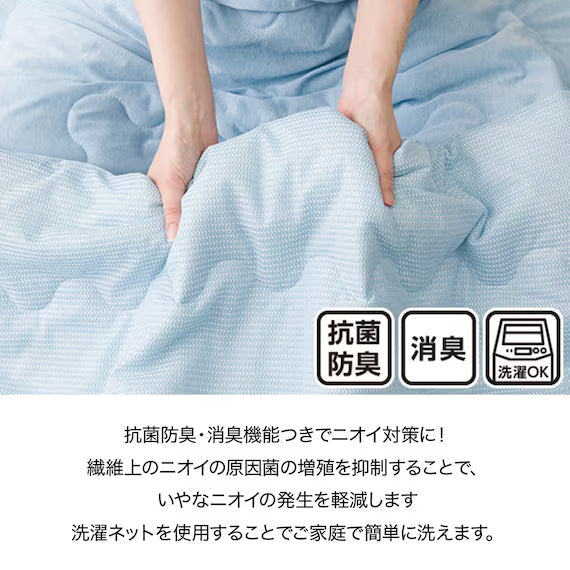 REVERSIBLE COMFORTER N COOL SP S BL S2502