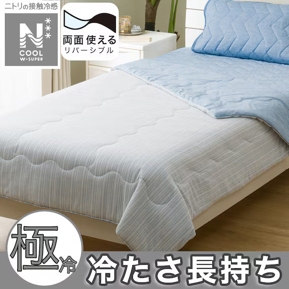REVERSIBLE COMFORTER N COOL WSP S BL S2503