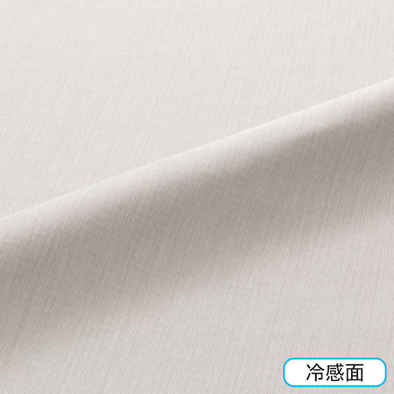 REVERSIBLE NCOOL BLANKET S GY S2501