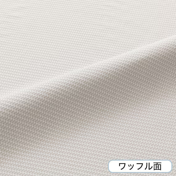 REVERSIBLE NCOOL BLANKET WSP HALF GY S2503