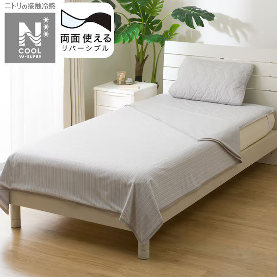 REVERSIBLE NCOOL BLANKET WSP D GY S2503