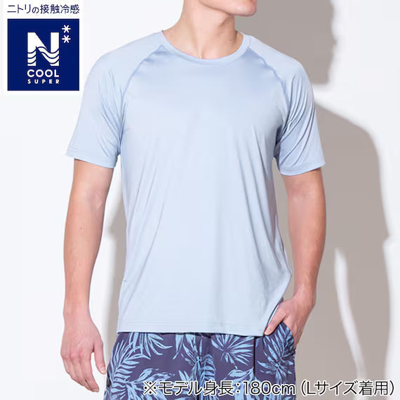 MENS SUPER COOL RAGLAN SLEEVE TSHIRTNE GRBL 3L
