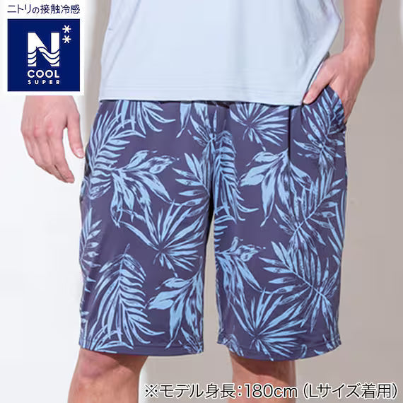 MENS SUPER COOL KNEE LENGTH ROOM PANTS NEL NV L
