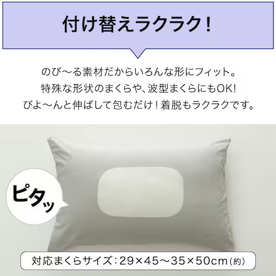 POINT SUPPORT PILLOW P2525
