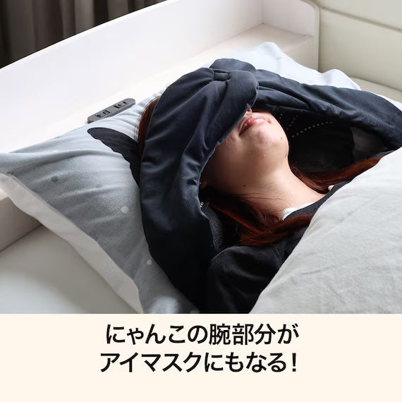 PILLOWCASE WITH EYE MASK DH DECONEKO
