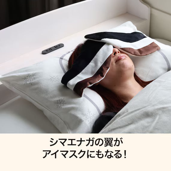 PILLOWCASE WITH EYE MASK DHSHIMAENAGA