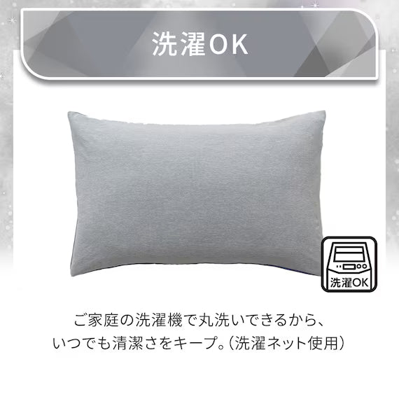 NFIT FITTED PILLOWCASE NCOOL EXTREME COLD D2609 NV