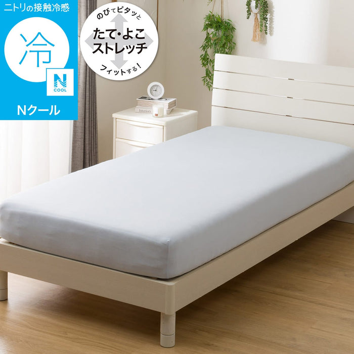 NFIT FITTED SHEET38 NCOOL BL 26NC-01 SD-D