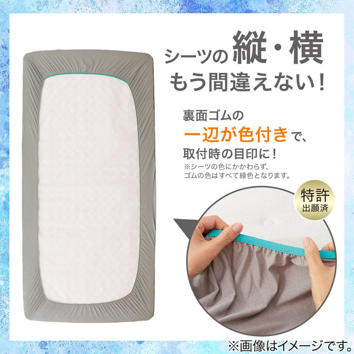NFIT FITTED SHEET38 NCOOL BL 26NC-01 SD-D