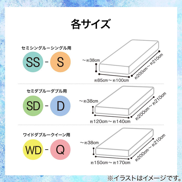 NFIT FITTED SHEET38 NCOOL BL 26NC-01 SD-D