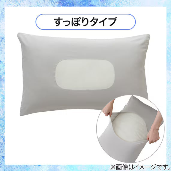 NFIT FITTED PILLOWCASE NCOOL BL 26NC-01