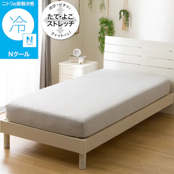 NFIT FITTED SHEET38 NCOOL GY 26NC-01 SS-S