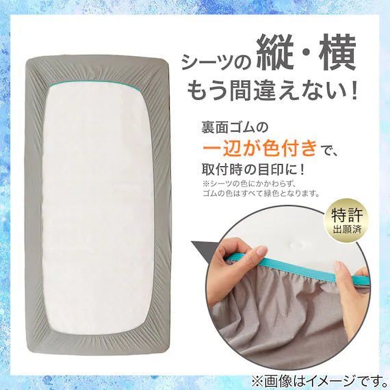 NFIT FITTED SHEET38 NCOOL GY 26NC-01 SS-S
