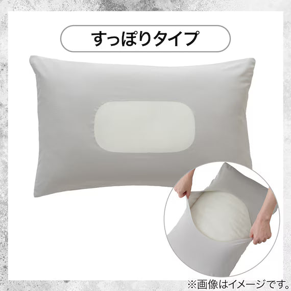 NFIT FITTED PILLOWCASE NCOOL EXTREME COLD BL 26NC-04