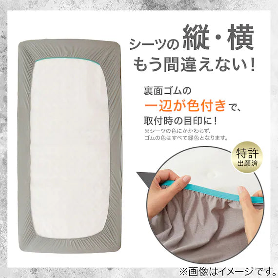 NFIT FITTED SHEET38 NCOOL EXTREME COLD WH 26NC-04 SS-S