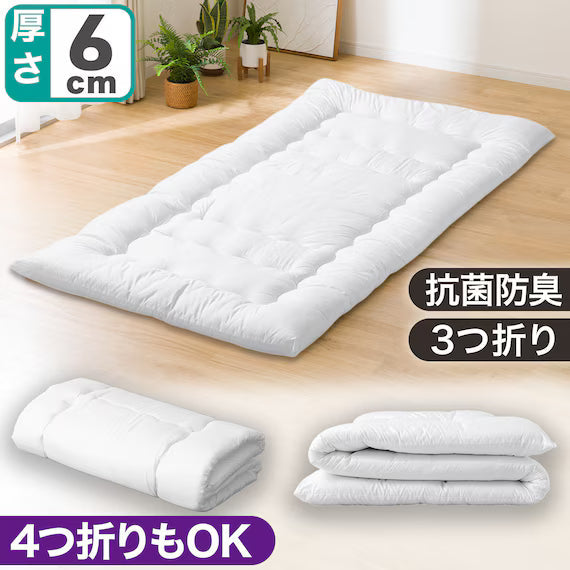 EASY STORAGE ANTIBACTERIAL PORYESTER MATTLESS4 S F2503