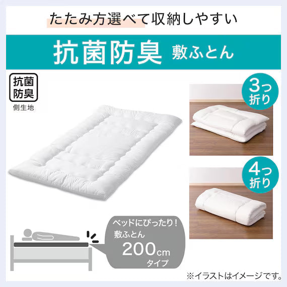 EASY STORAGE ANTIBACTERIAL PORYESTER MATTLESS4 S F2503