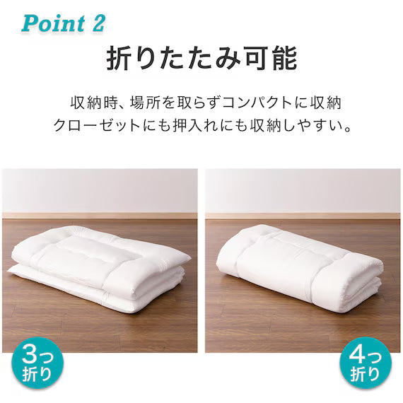 EASY STORAGE ANTIBACTERIAL PORYESTER MATTLESS4 D F2503