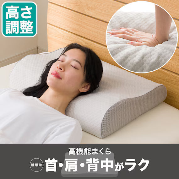POINT SUPPORT PILLOW P2525