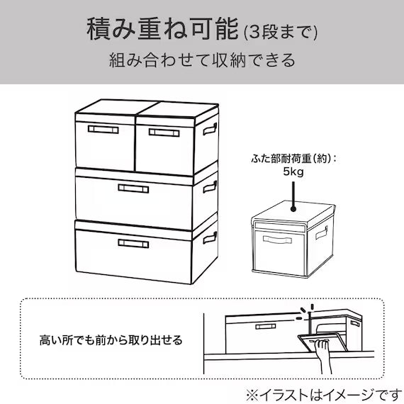 STORAGE BOX PAPITA-HALF EB2C01