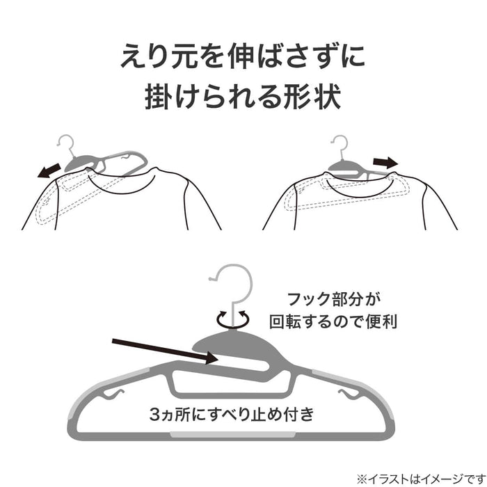 W45 HANGERS MR2C02 5P