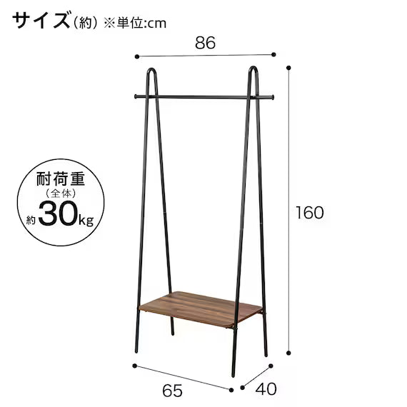 A-SHAPED HANGER RACK BH2C02 MBR