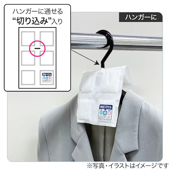 DEODORIZING & DEHUMIDIFYING SHEET