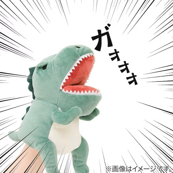 PUPPET DINOSAUR ST01 C-G