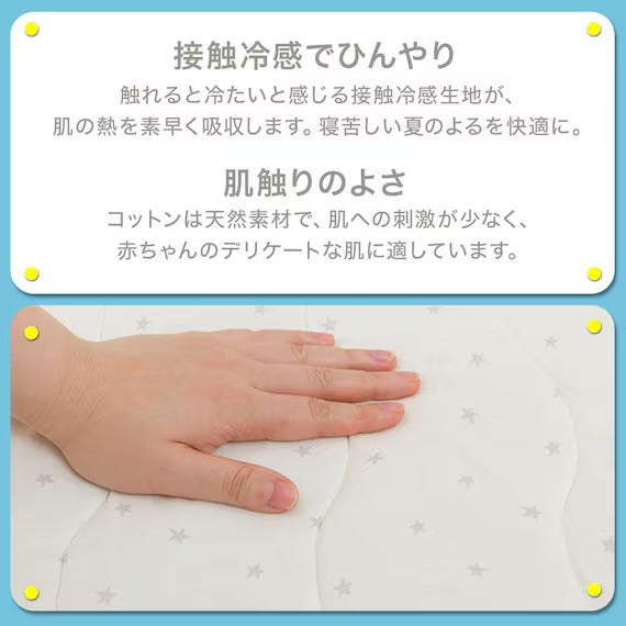 COTTON PADDED SHEET TOPPER CT25B WITH RUBBER BAND