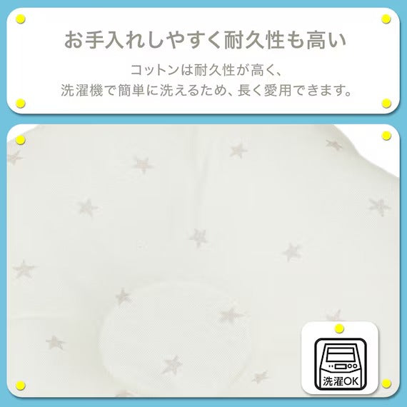 COTTON BABY PILLOW CT25