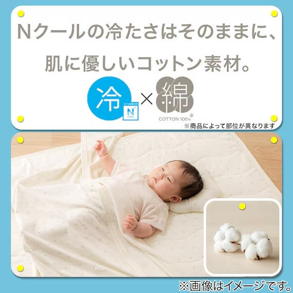 COTTON MINI PILLOW CT25