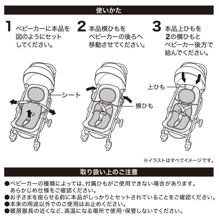 NCOOL STROLLER PAD IV  WITH COOLING POCKET ST25