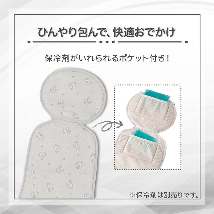 NCOOL WSP STROLLER PAD WITH COOLING POCKET MK25