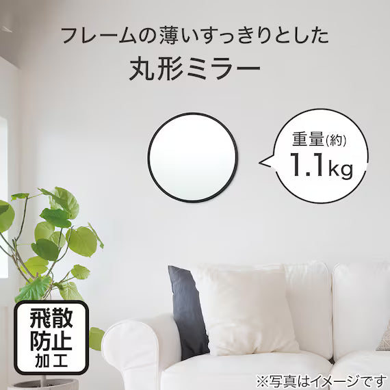 WALL MIRROR CIRCLE38 001FT