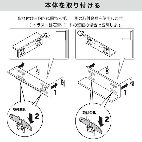 WALL SHELF HS L45 WW