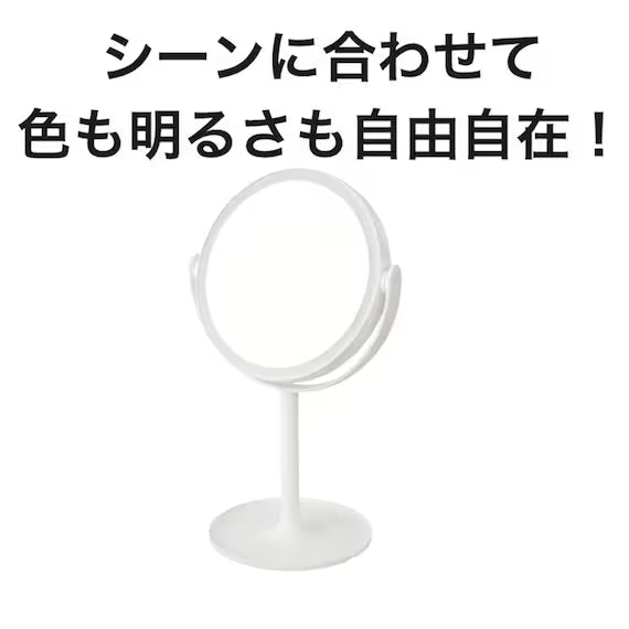 LED MAKEUP MIRROR-DOUBLE SIDED BM2335