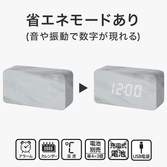 LED CLOCK M WH 001HT