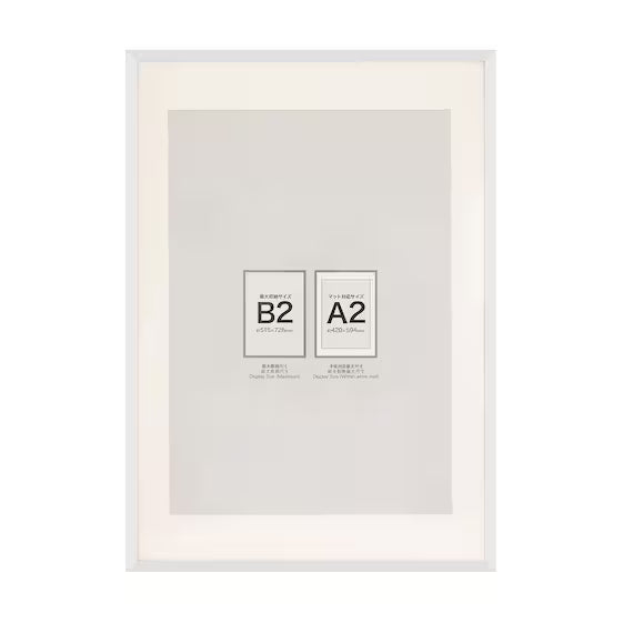 MDF POSTER FRAME B2 WH IT06
