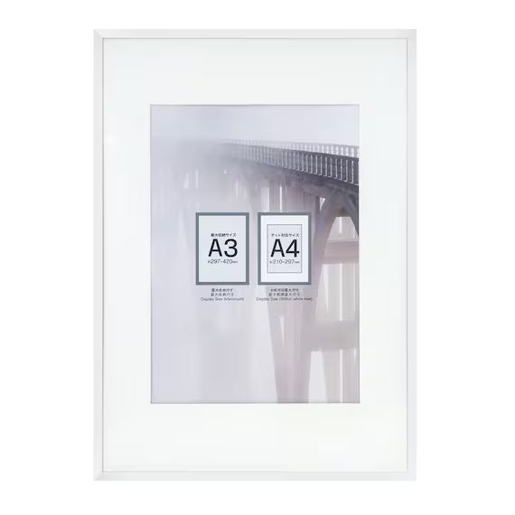 ALUMINUM POSTER FRAME A3 WH IT15