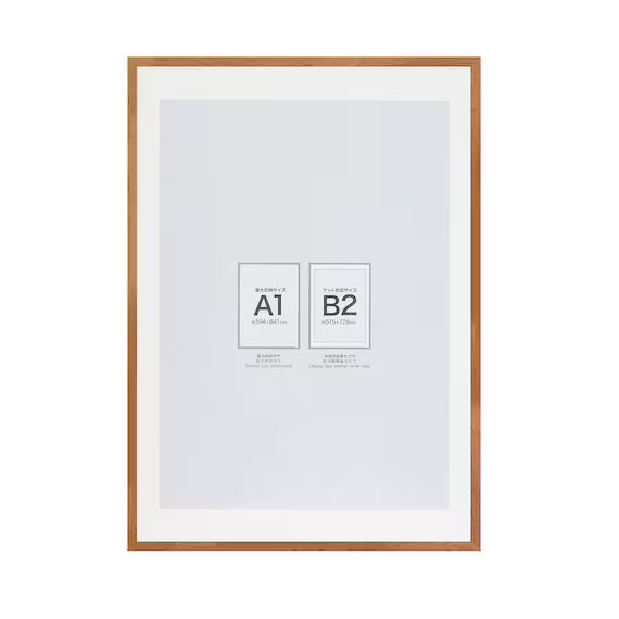 MDF POSTER FRAM A1 LBR IT30