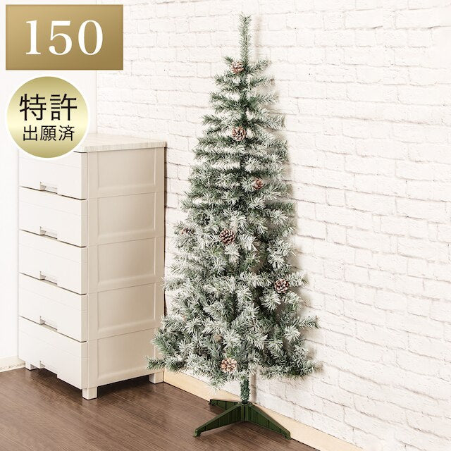 CHRISTMAS TREE TCA23-003-HF-B 150CM n4GW