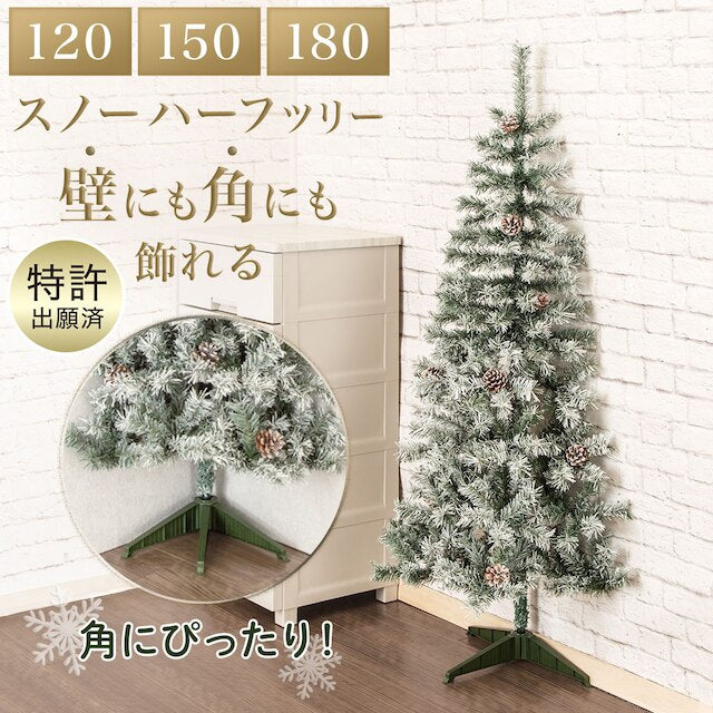 CHRISTMAS TREE TCA23-003-HF-B 180CM n4GW