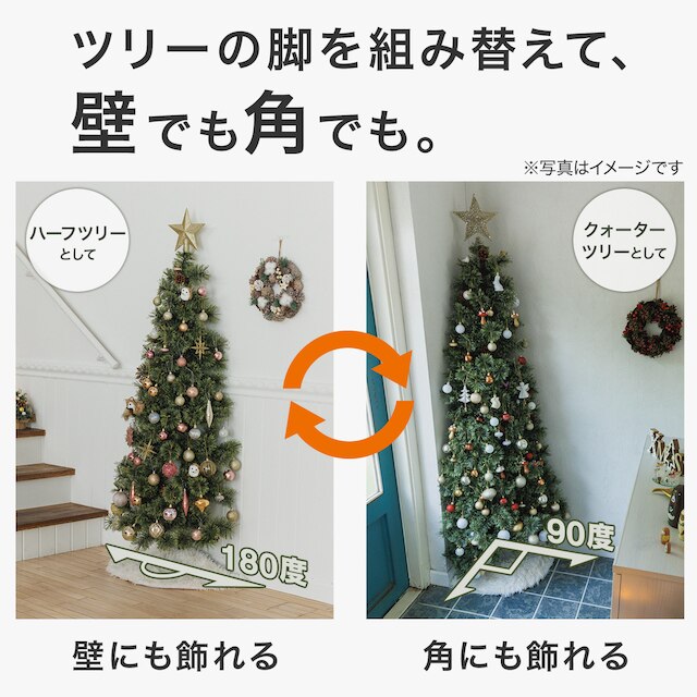 CHRISTMAS TREE TCA23-003-HF-B 150CM n4GW